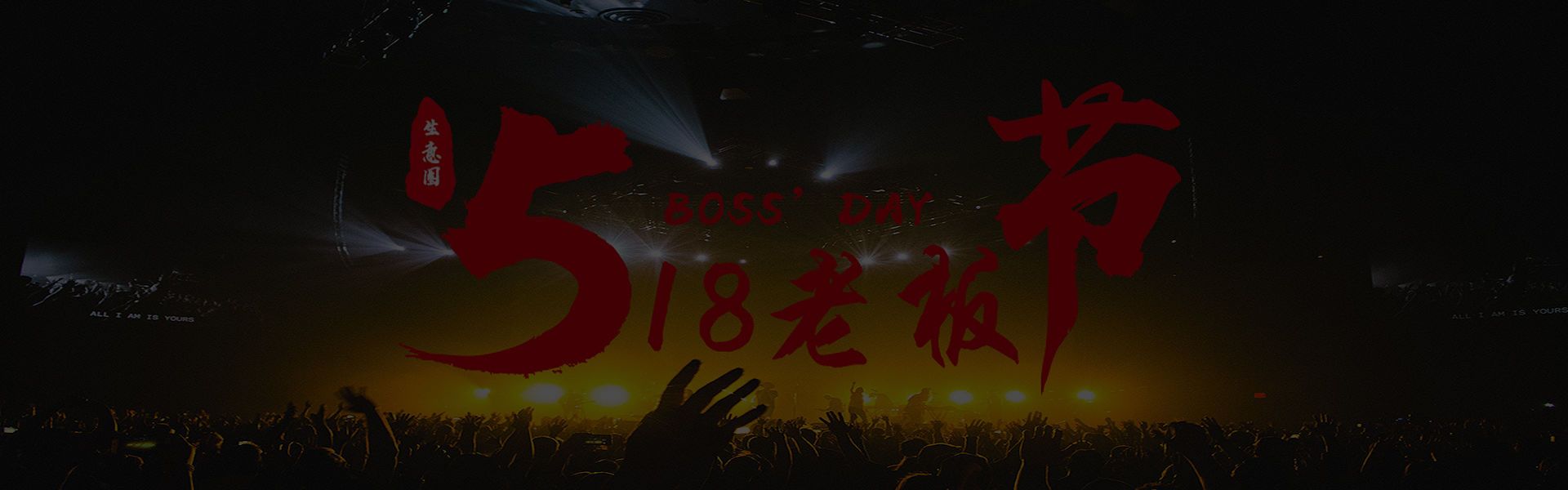 生意圈 生意圈